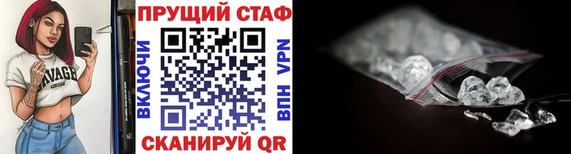 Хочу наркоту Верхний Уфалей Альфа ПВП  Меф мяу мяу  Каннабис  Кокаин 