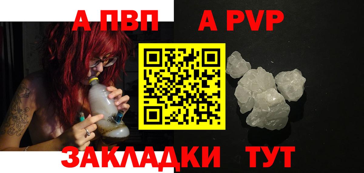 Метамфетамин  Alpha PVP СОЛЬ кристаллы  Наркошоп  Бошки Шишки  NBOMe  Верхний Уфалей  Вход с VPN  COCAIN  ГАШИШ  МДМА  Мефедрон  