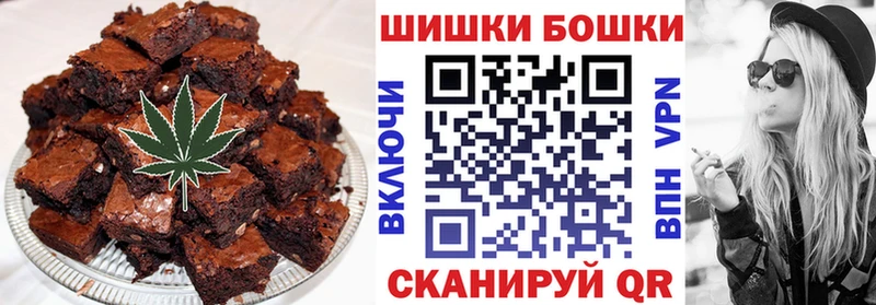 где купить наркотик  Верхний Уфалей  Canna-Cookies конопля 