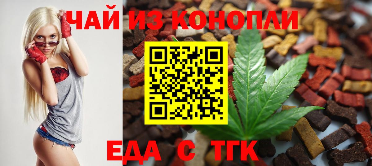 Canna-Cookies марихуана  Верхний Уфалей 