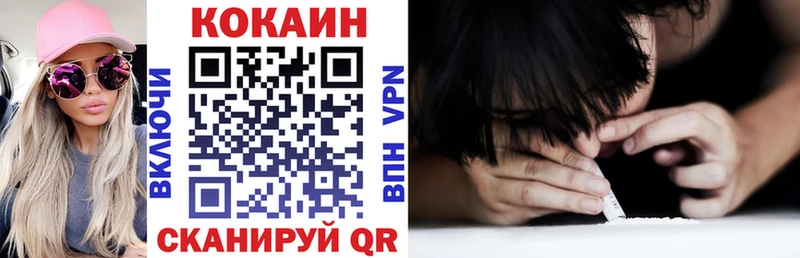 Cocaine Перу Верхний Уфалей