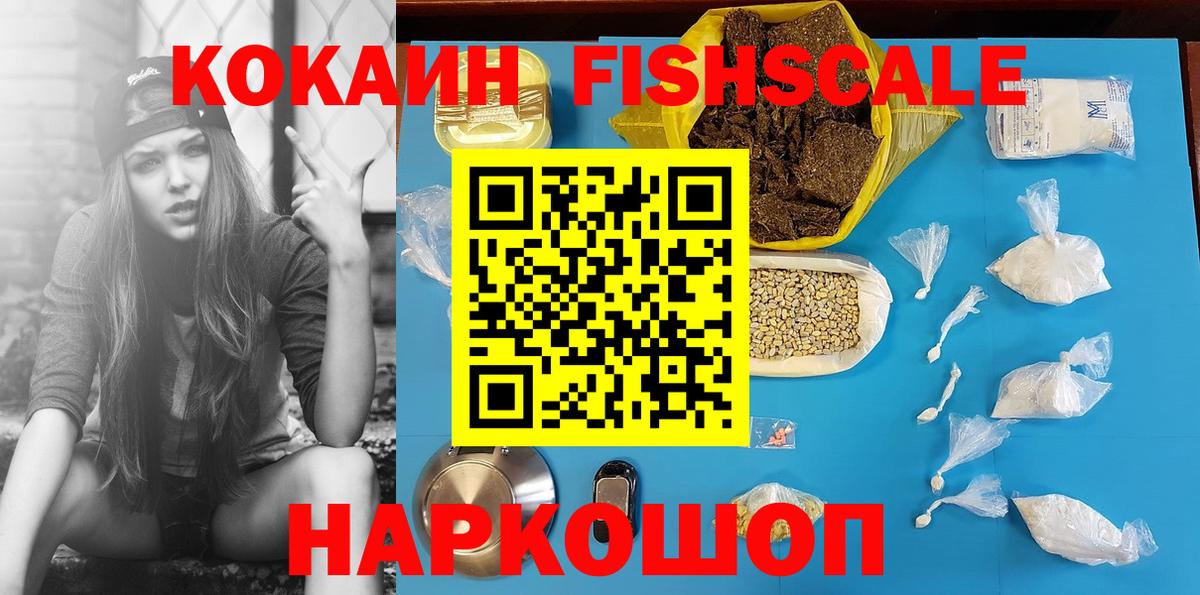 Cocaine Эквадор Верхний Уфалей