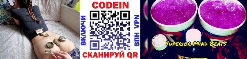 Codein Purple Drank  закладка  Верхний Уфалей 