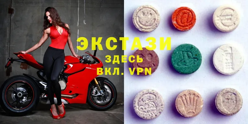 Экстази Philipp Plein  как найти наркотики  Верхний Уфалей 