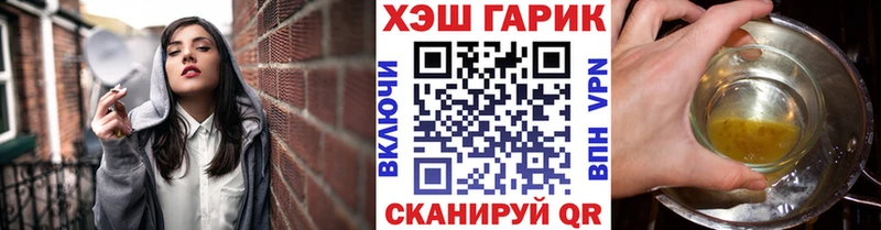 кракен как войти  Верхний Уфалей  ГАШ Premium  наркота 