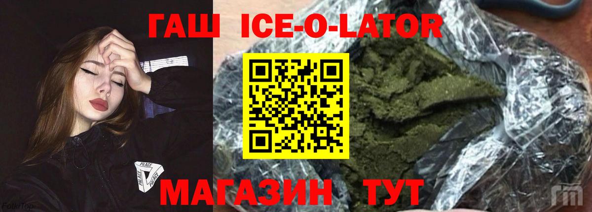 ГАШ убойный Верхний Уфалей
