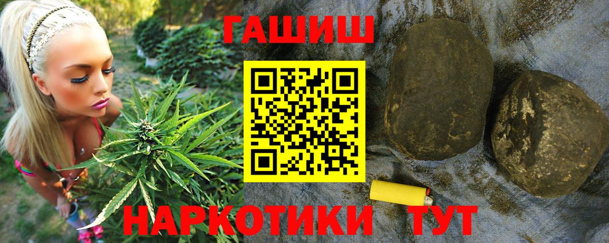 Верхний Уфалей  ГАШ гашик  Гашиш hashish  Вход с VPN 