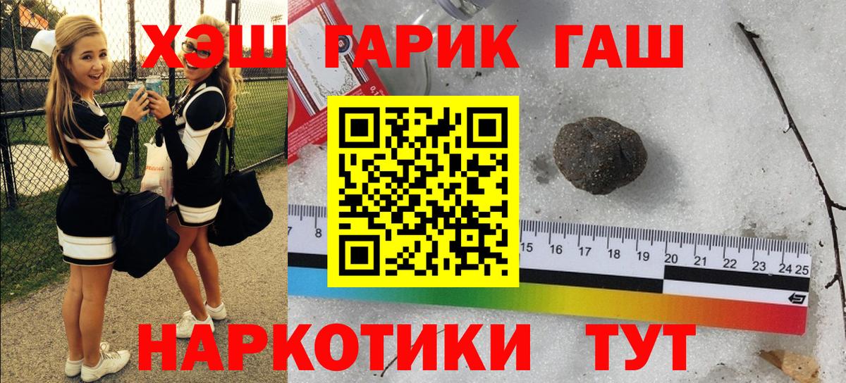 ГАШИШ Premium  Верхний Уфалей  Гашиш  Гашиш hashish 