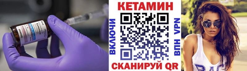 Кетамин VHQ  Верхний Уфалей 