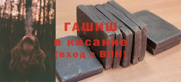 спайс Богородск