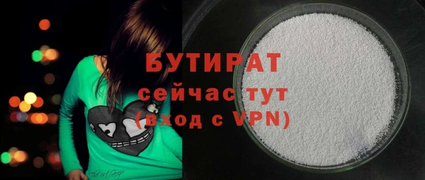 дмт Богородицк