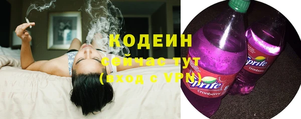 спайс Богородск