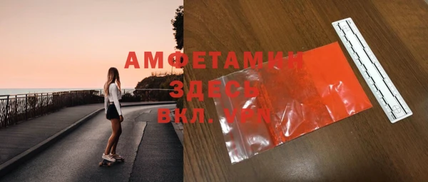спайс Богородск