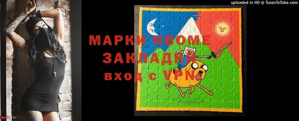 мяу мяу мука Белокуриха