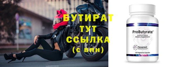 спайс Богородск