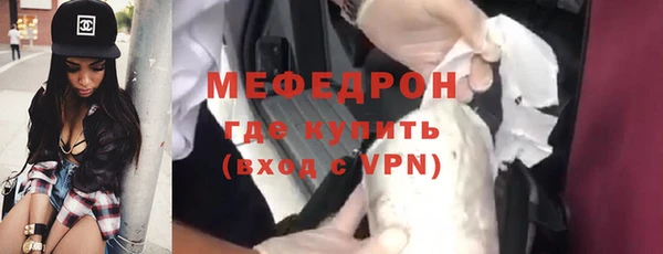мяу мяу мука Белокуриха