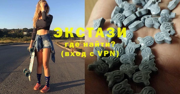 ECSTASY Белоозёрский