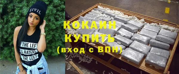 прущая мука Беломорск