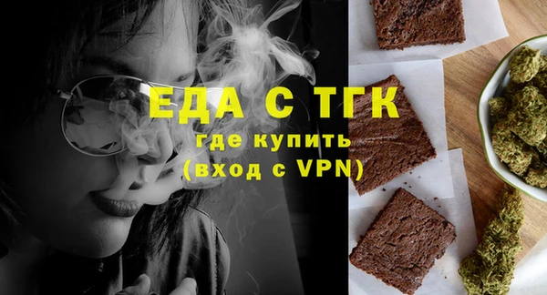 прущая мука Беломорск