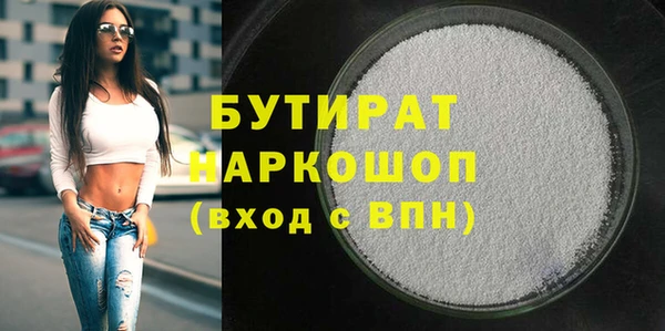 спайс Богородск