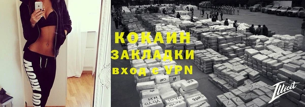 ECSTASY Белоозёрский
