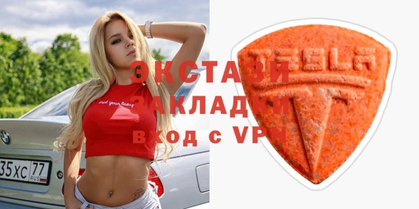 прущая мука Беломорск