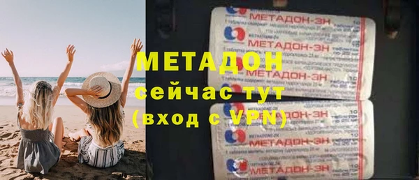 мяу мяу мука Белокуриха