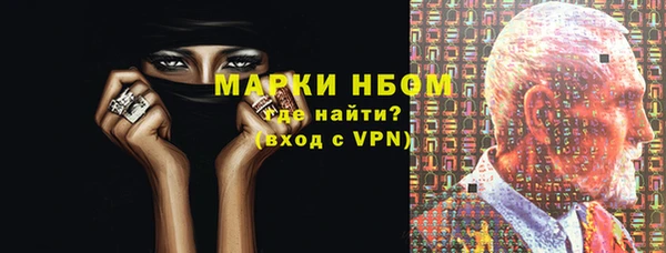 мяу мяу мука Белокуриха