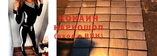 мяу мяу мука Белокуриха