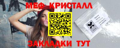 герыч Волжск