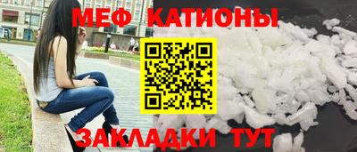 индика Балахна
