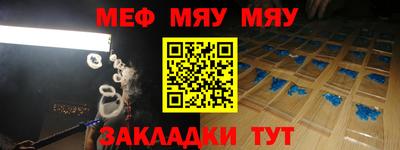 хмурый Азнакаево