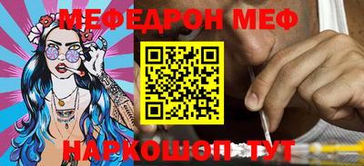 герыч Волжск