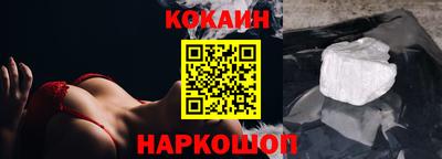 шишки Балашиха