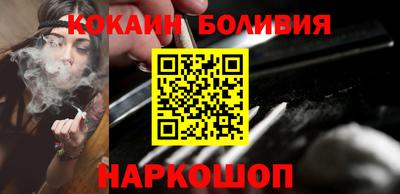 кокаин VHQ Балаково