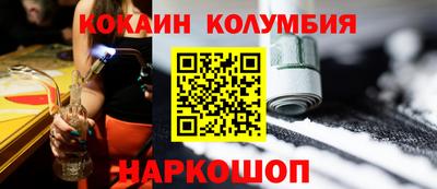 MDMA Волжский