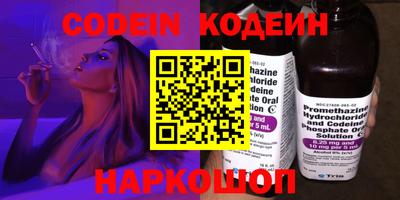 индика Балахна