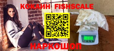 шишки Балашиха