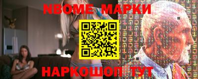 спайс Волгодонск