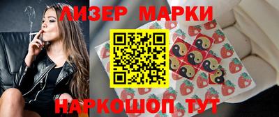 спиды Будённовск