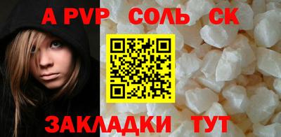 кокаин VHQ Балаково