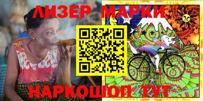 кокаин VHQ Балаково