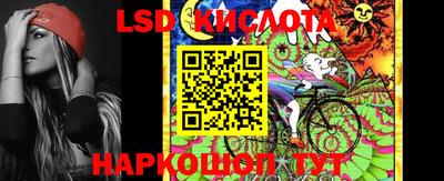 индика Балахна