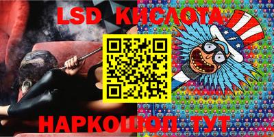 кокаин VHQ Балаково
