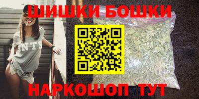 кокаин VHQ Балаково