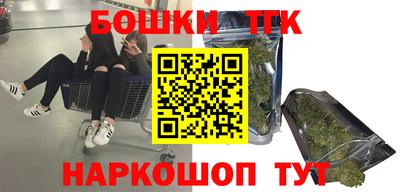 спайс Волгодонск