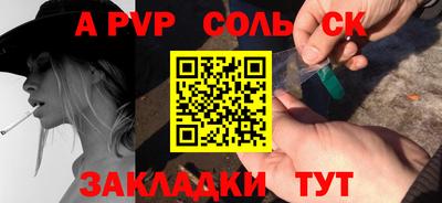 кокаин VHQ Балаково