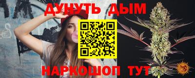 кокаин VHQ Балаково