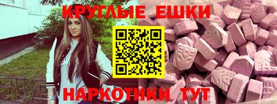 MDMA Волжский