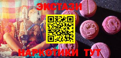 кокаин VHQ Балаково